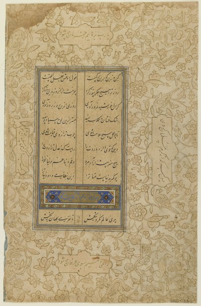 Folio da un "Khamsa" da Persian School